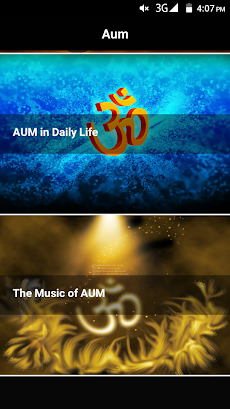 Aum - The Divine Symbolのおすすめ画像2