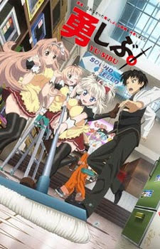 Yuusha ni Narenakatta Ore wa Shibushibu Shuushoku wo Ketsui Shimashita. thumbnail