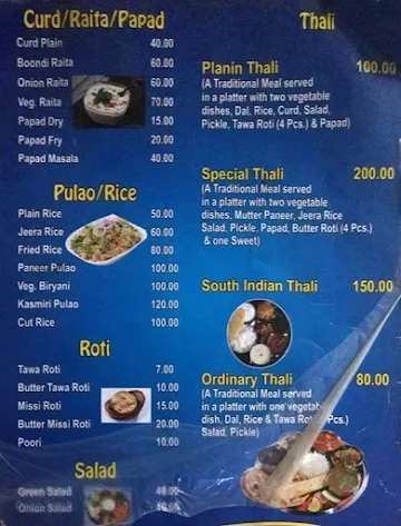 Agarwal Palace Restaurant menu 