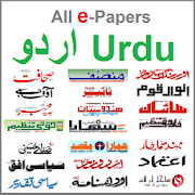 Urdu ePapers 4.0.0 Icon