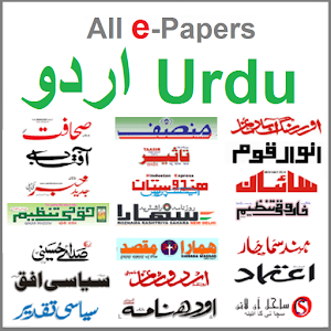 Download Urdu ePapers For PC Windows and Mac