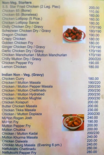 SS Star Ambur Briyani menu 