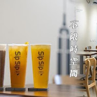 Sip Sip 栩栩茶(忠明南店)