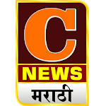 Cover Image of Descargar C News Marathi 1.4 APK