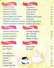 Cafe Karnataka menu 2