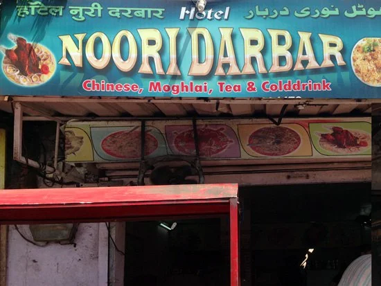 Hotel Noori Darbar photo 