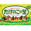 竹のこの里　💚💜