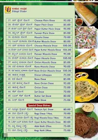 Udupi Utsav menu 8