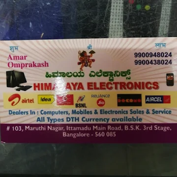 Himalaya Electronics photo 