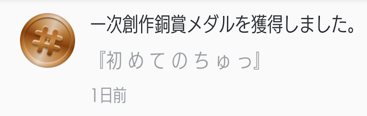 「あ り が と う」のメインビジュアル