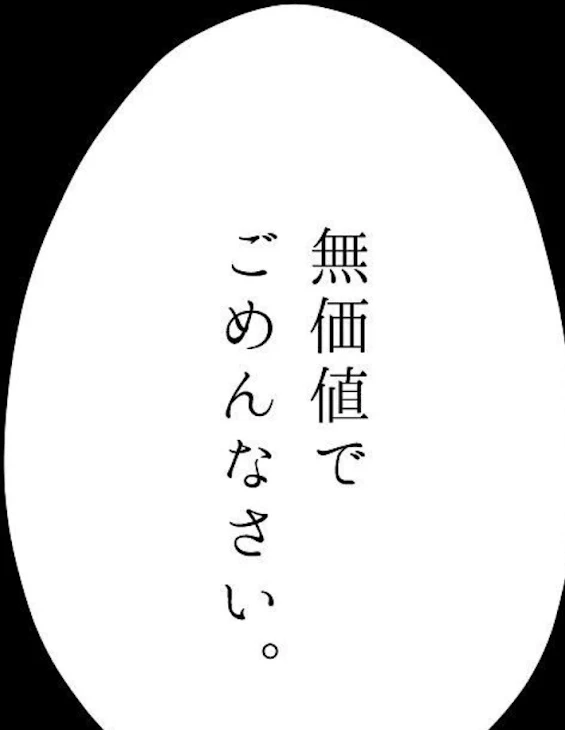 「必読」のメインビジュアル