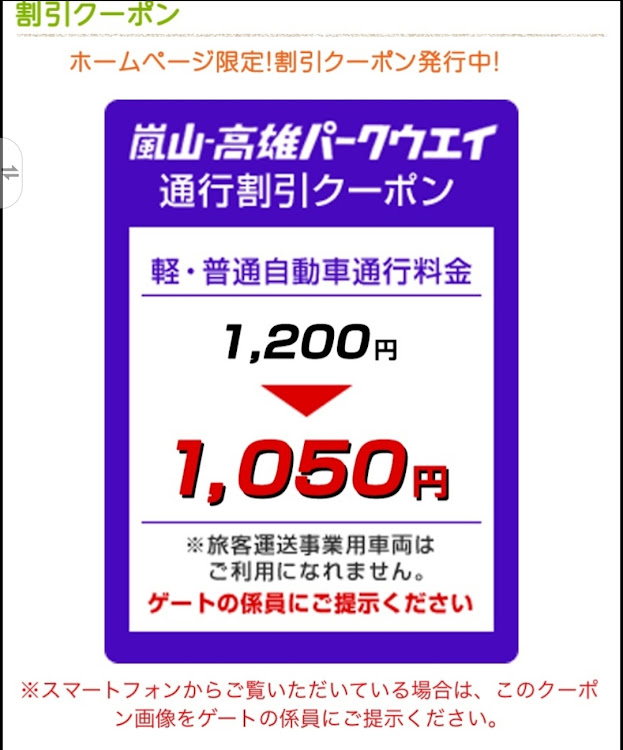 ヴォクシーの3/28 京都高雄パークウェイMT・広げようハの字の輪・Cragy Guys JACK・医療従事者にエールを❗️に関するカスタム事例の投稿画像5枚目