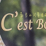 C'est Bon散步小河岸法式甜點