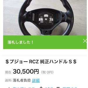 RCZ T7R5F02