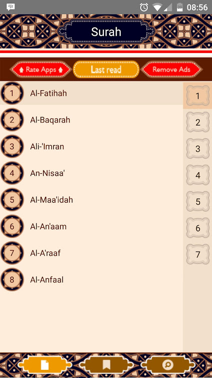 Al Quran Bahasa Indonesia - 1.1 - (Android)