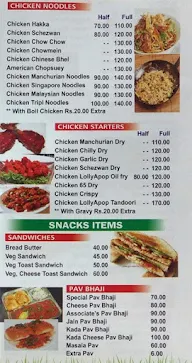 Associate's Cafe menu 2