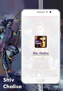 Shiv Chalisa(圖1)-速報App
