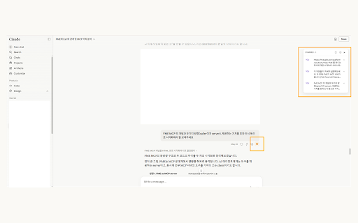 Star for Claude screenshot 1