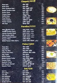 Aapni Rasoi menu 1