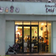 ARANZI CAFÉ 阿朗基咖啡