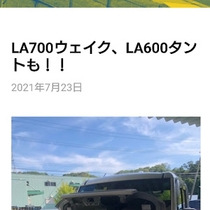 ウェイク LA700S