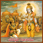 Bhagavad Gita Telugu Apk