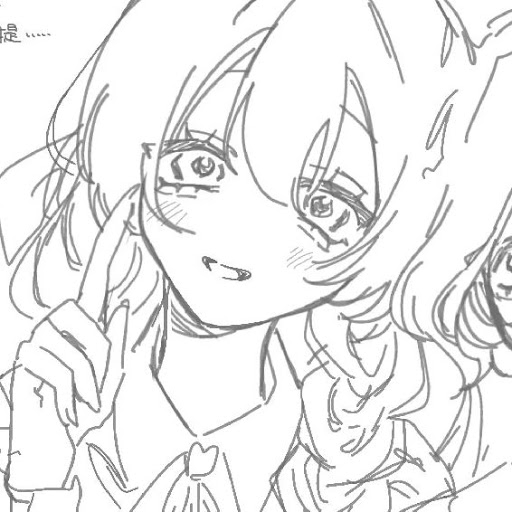 なお