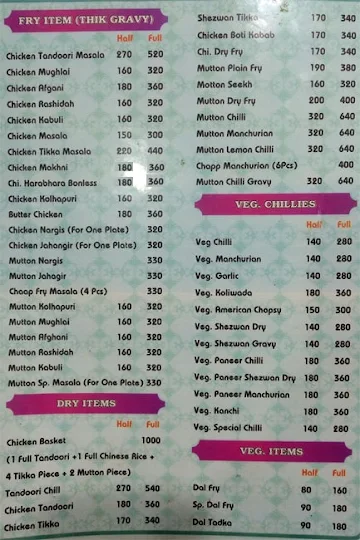 Konkani Durbar menu 