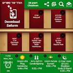 Cover Image of ダウンロード Zmanim, Chumash, Siddur Tehilim Rambam Chitas 8.1 APK