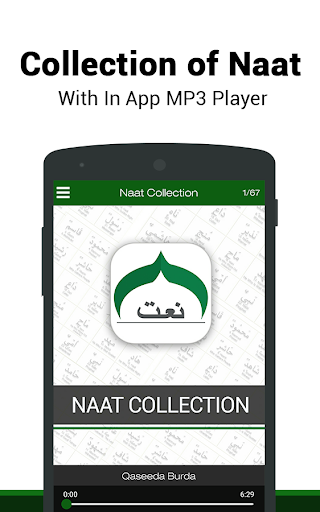 免費下載音樂APP|Naat Collection app開箱文|APP開箱王