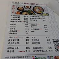 梁社漢排骨飯(沙鹿光華店)