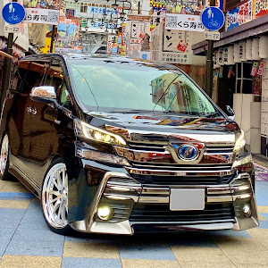 ヴェルファイア