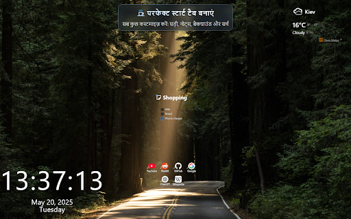 NewTab+
