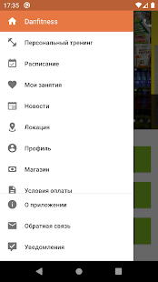 Фитнес клуб Danfitness - náhled