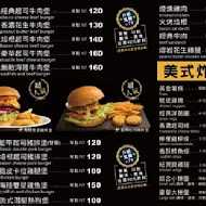 林斯漢堡美式餐廳 Lin's Burger