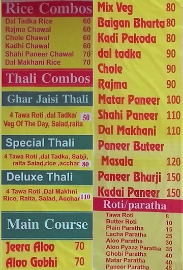 Nani Maa Kitchen menu 