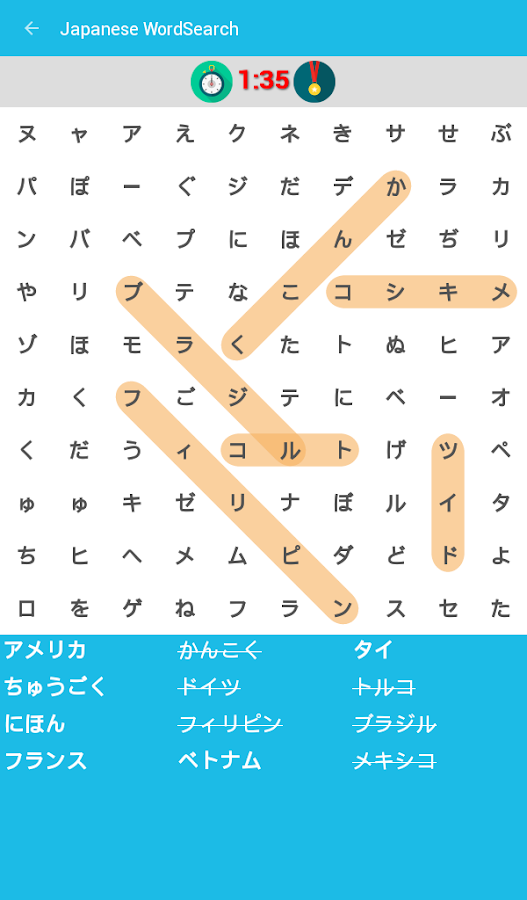 Japanese Word Search Game - Android Apps on Google Play