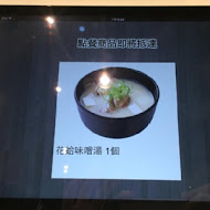 Magic Touch 点爭鮮(點爭鮮)(中華店)