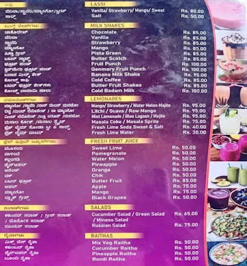 Kanva Family Restaurant menu 