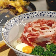 燒肉丼販(台中公益店)