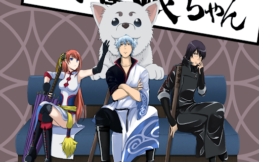 Gin Tama theme screenshot 1