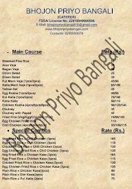 Bhojon Priyo Bangali menu 2