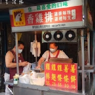 光明路臭豆腐