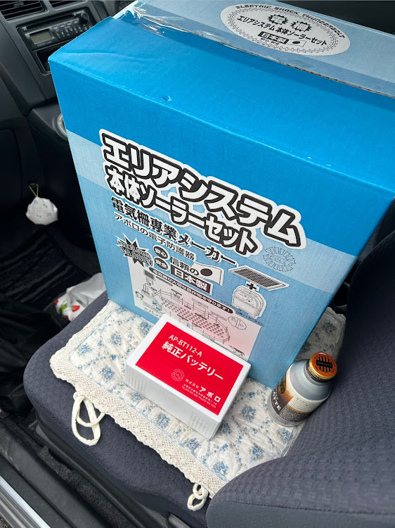野良ぬこさんが投稿したトレーニングウェア一式買ったが、、再来週から頑張る・例のアレ購入・野良ぬこおぢさん肉体改造計画に関するカスタム事例の投稿画像2枚目