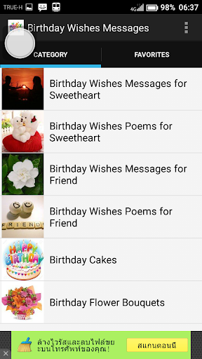 Birthday Wishes Messages