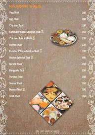 Suruchi Bhog menu 5