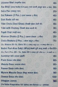 Samrat Restaurant menu 4