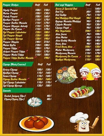 Arora Ji Sweets Restaurant menu 