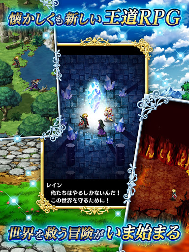 FINAL FANTASY BRAVE EXVIUS screenshots 12