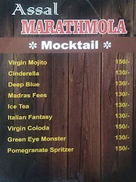 Assal Marathmola Hotel menu 1